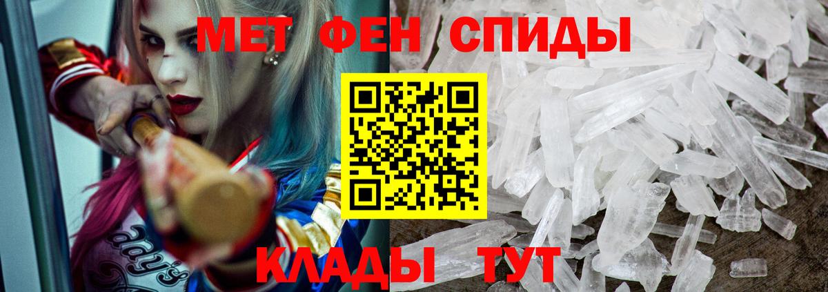 Чита  Amphetamine  Вход с VPN  АМФ  Амфетамин Розовый 