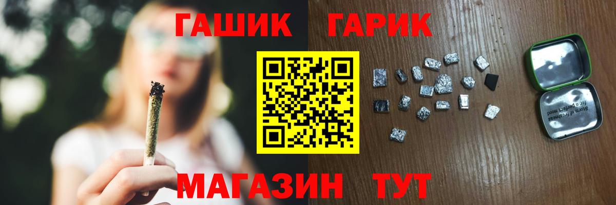 ГАШИШ VHQ Чита