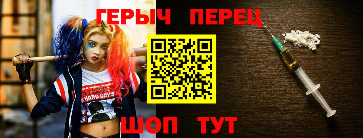 Чита  Героин афганец  Вход с VPN 
