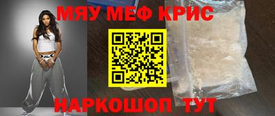 альфа пвп VHQ Канаш