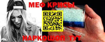 альфа пвп VHQ Канаш