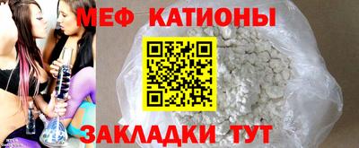 кокаин VHQ Камышлов