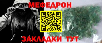 альфа пвп VHQ Канаш