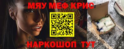 кокаин VHQ Камышлов