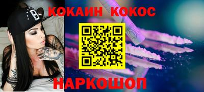 альфа пвп VHQ Канаш