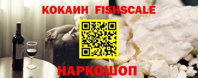 альфа пвп VHQ Канаш