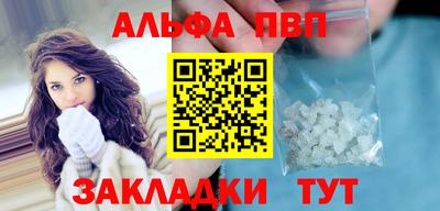 кокаин VHQ Камышлов