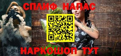 кокаин VHQ Камышлов