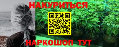 альфа пвп VHQ Канаш