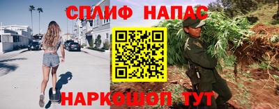 кокаин VHQ Камышлов