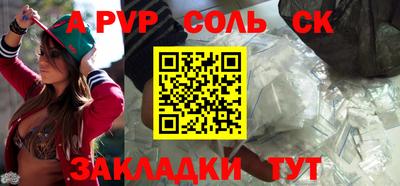 альфа пвп VHQ Канаш