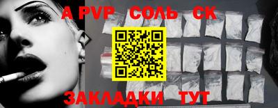 кокаин VHQ Камышлов