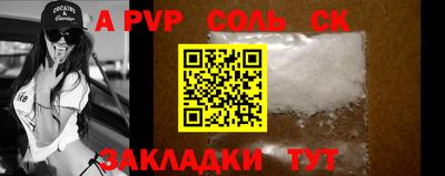 кокаин VHQ Камышлов