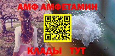 кокаин VHQ Камышлов