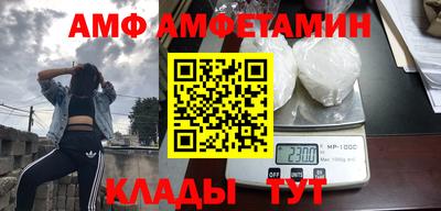 кокаин VHQ Камышлов