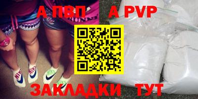 кокаин VHQ Камышлов