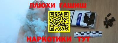 альфа пвп VHQ Канаш