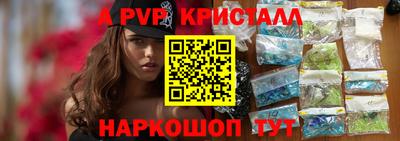 кокаин VHQ Камышлов