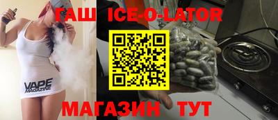 кокаин VHQ Камышлов