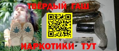 кокаин VHQ Камышлов