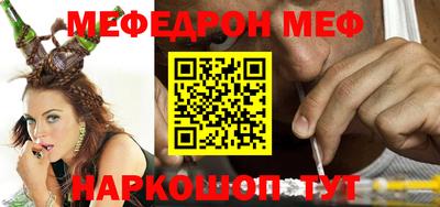 кокаин VHQ Камышлов