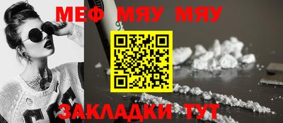 альфа пвп VHQ Канаш