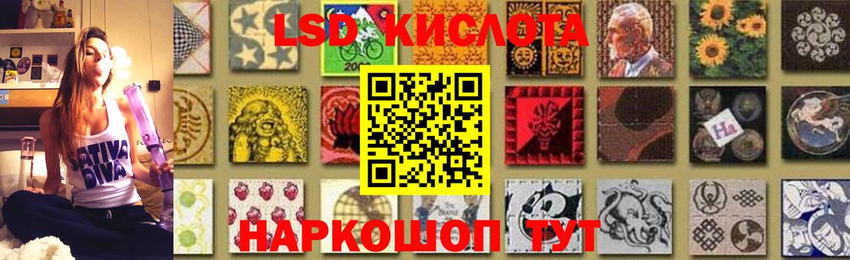 ЛСД экстази ecstasy  Лсд 25 экстази кислота  Лсд 25 экстази  Чита  MEGA ссылка  Вход с VPN 