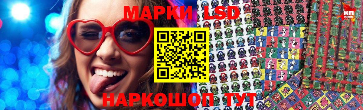 Марки 25I-NBOMe 1,8мг  Вход с VPN  Чита 