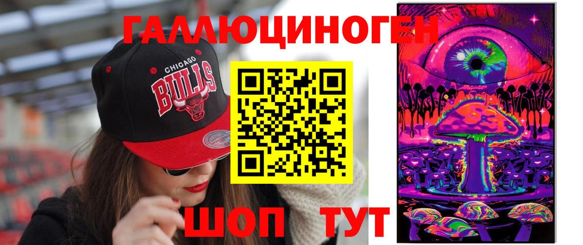 Псилоцибиновые грибы MAGIC MUSHROOMS  Вход с VPN  Псилоцибиновые грибы GOLDEN TEACHER  Чита 