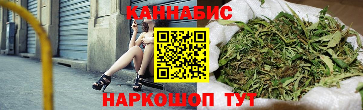 Марихуана Ganja  Бошки марихуана THC 21%  Вход с VPN  Каннабис Ganja  Чита 